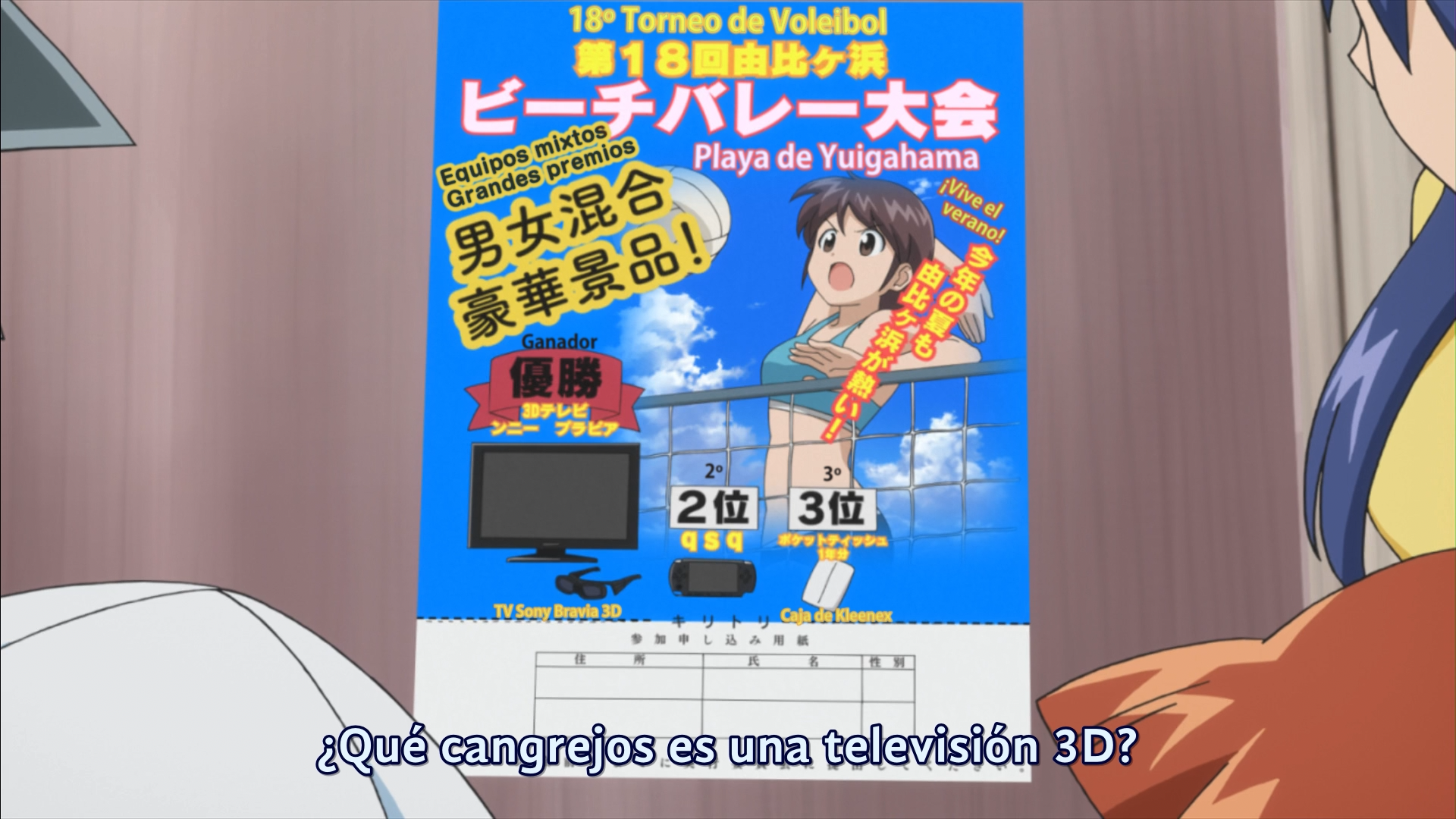 Shinryaku! Ika Musume (XMX)